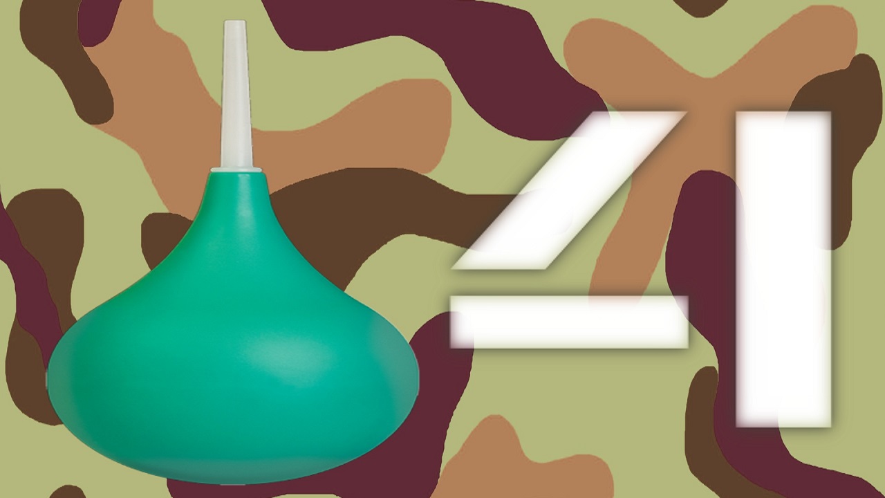 Четвертая клизма Армейская