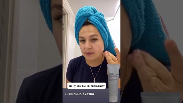 Как ПРАВИЛЬНО пользоваться набором ВЕЧЕРНЕЕ ОЧИЩЕНИЕ от Атоми смотреть онлайн