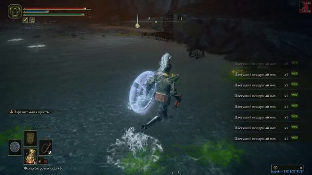 Elden Ring - Просто стрим и ничего более [Stream #11] смотреть онлайн