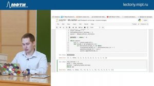 Алгоритмы на Python 3. Лекция №25 (весной 11-я)-(720p)