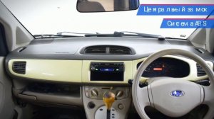 Subaru R2 с пробегом 2004