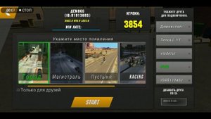 КАК ИГРАТЬ С ДРУГОМ В КАР ПАРКИНГ? КАК ДОБАВИТЬ ДРУГА В Car parking multiplayer КАК ПОИГРАТЬ ВМЕСТЕ