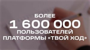 Эй, первокурсник! У тебя есть возможность начать свой университетский путь ярко и с энтузиазмом!