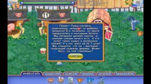 Farm Craft - # 1 Уровень 1 и 2: Первая ферма и Свинский голод