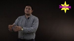 Принцип работы фанового стояка