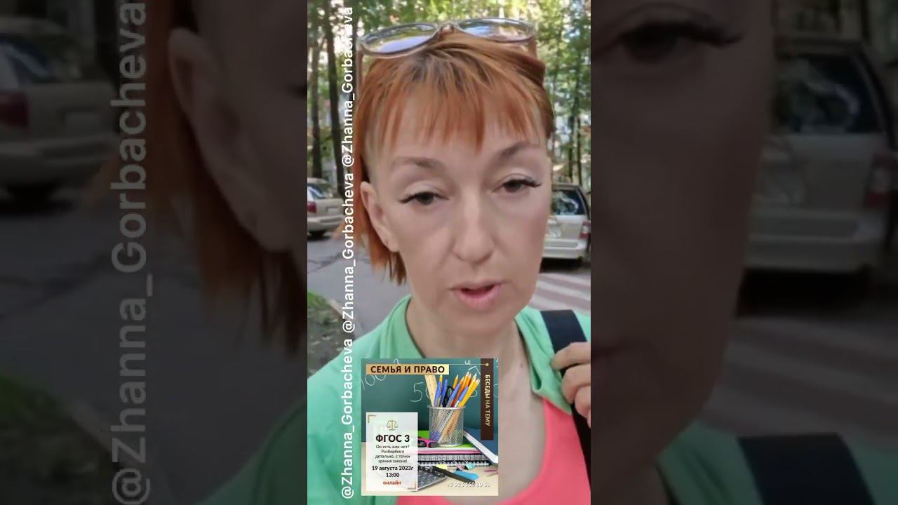 ДОБРОЕ УТРО СТРАНА