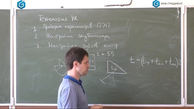 Настройка ультразвукового дефектоскопа. Часть 1. Проверка параметров ПЭП и настройка глубиномера