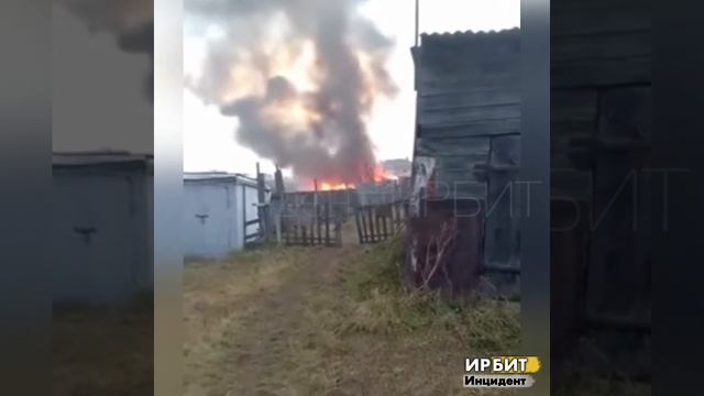 Пожар около художки 04.11 (Инцидент ИРБИТ) смотреть онлайн