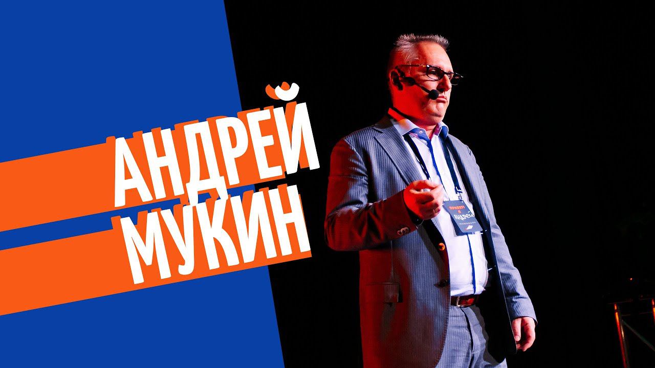 Андрей Мукин | «Рыбный день» | «Ярославль. Вчера ты говорил завтра»