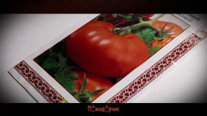 Семена Томат Красный Микадо - Помидорчик
