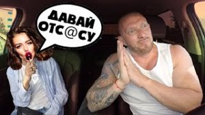 Красавица отс@сала в машине у таксиста