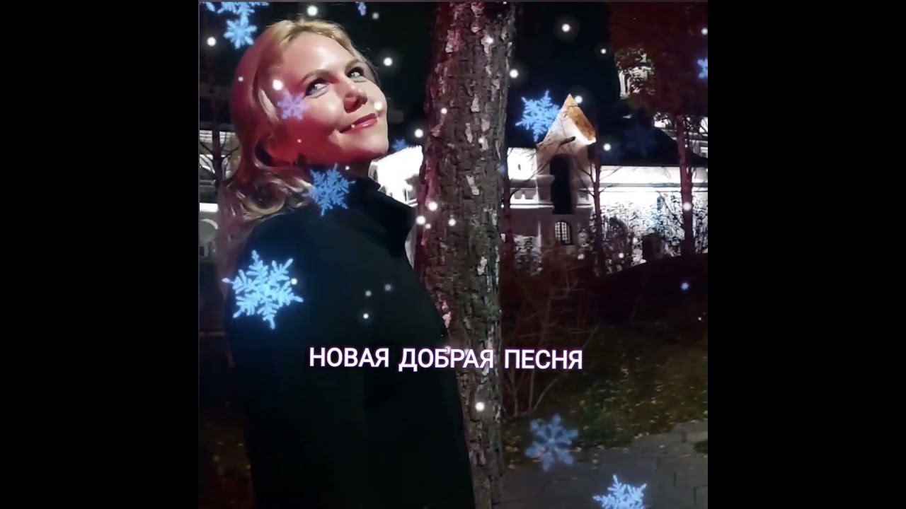 Волшебного Нового года! #авторпесен #светланаклимовабабичева #love #shorts