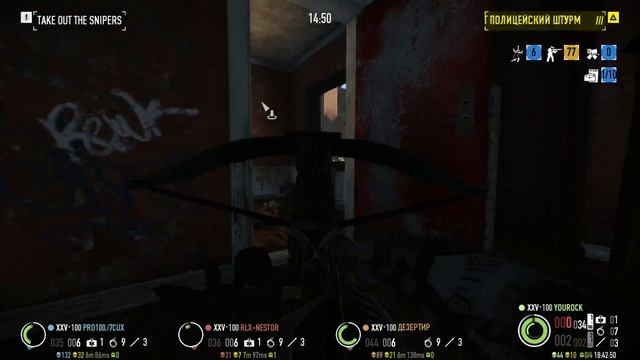 Payday 2. Как пройти Panic Room/комната страха. ONE DOWN. смотреть онлайн