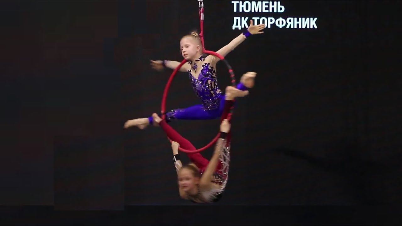 Студия воздушной гимнастики 
