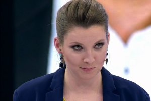 Симболон. Ольга Владимировна Скабеева