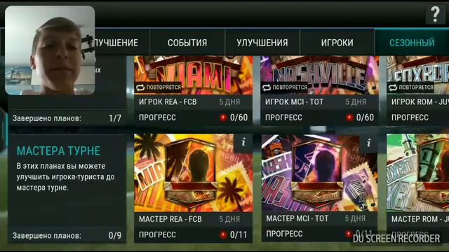 Лучший Ролик!!! Пакцы для лучших/Packs for the best #3 95+ в паке смотреть онлайн