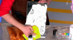 Необычное использование пены для бритья. Жить здорово! Фрагмент выпуска от 15.06.2017