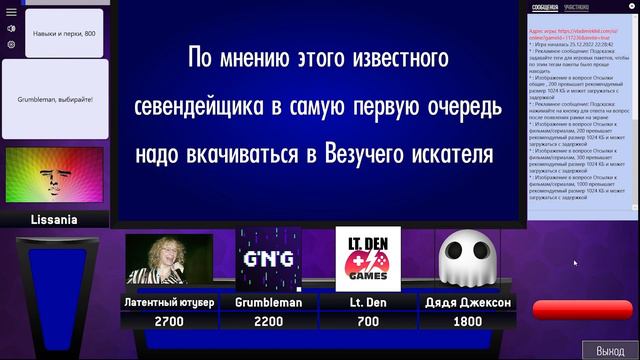 Своя игра по 7 days to die смотреть онлайн