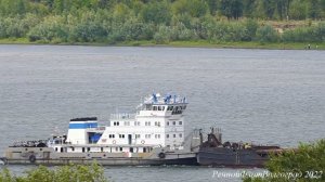 Теплоход толкач ОТ 1511 идет вниз по Волге