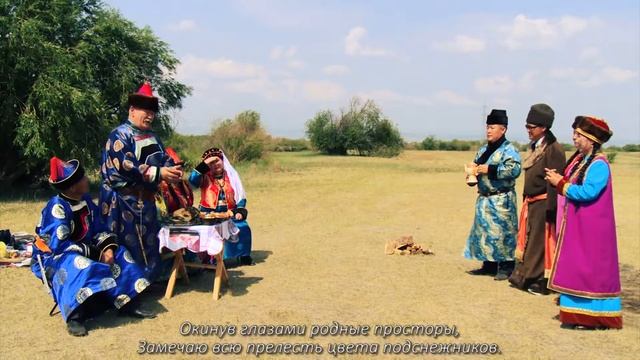 Бурятские традиции. Подношение Төөлэй