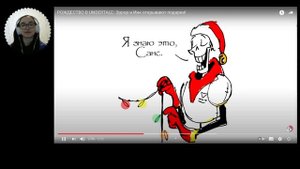 РОЖДЕСТВО В UNDERTALE: Эррор и Инк открывают подарки! Реакция канала SkaiGi Андертейл комиксы