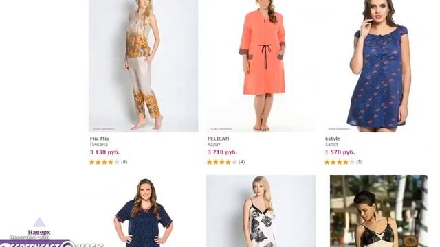 Комплект, PENYE MOOD смотреть онлайн