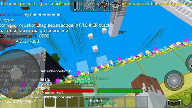 Как сделать чтобы твой сервер в мультикрафт стал популярным смотреть онлайн