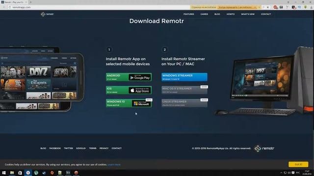 Играем на планшете/телефоне в доту и в другие игры
