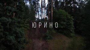 Drone flight. Виды посёлка Юрино. Шереметевский парк