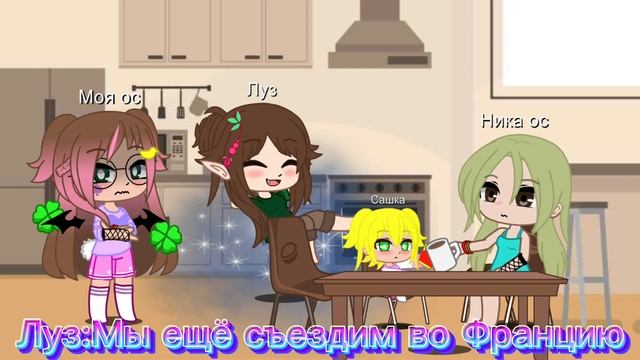 ~Я подарю тебе небо…~с @kairuki_5002 смотреть онлайн