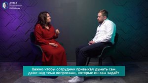 Сотрудники ведут себя, как дети! Как управлять сотрудниками, чтобы они были самостоятельными?