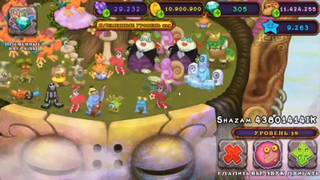 СТРИМ ИГРЫ "My Singing Monsters". смотреть онлайн