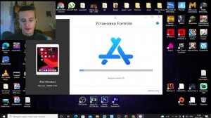 Как скачать Fortnite на ios? После удаления из AppStore! Фортнайт на ios в два клика!Fortnite mobil