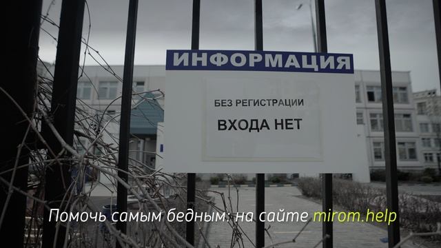 ВЫ ПОПАЛИ В БЕДУ? ЗВОНИТЕ! ФЕДЕРАЛЬНЫЙ ТЕЛЕФОН ЦЕРКОВНОЙ СОЦИАЛЬНОЙ ПОМОЩИ