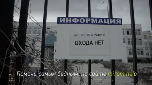 ВЫ ПОПАЛИ В БЕДУ? ЗВОНИТЕ! ФЕДЕРАЛЬНЫЙ ТЕЛЕФОН ЦЕРКОВНОЙ СОЦИАЛЬНОЙ ПОМОЩИ