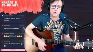Екатерина Яшникова - Пуля на гитаре 🎸 кавер аккорды