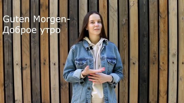 Секреты идеальной девушки. Урок 1. Секреты обольщения на французском, немецком и английском смотреть онлайн