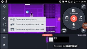 Как сделать эффект TRIGGERED в Kinemaster