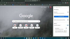 Как поменять фон и ярлыки в Google!! И как вернуть фон обратно!