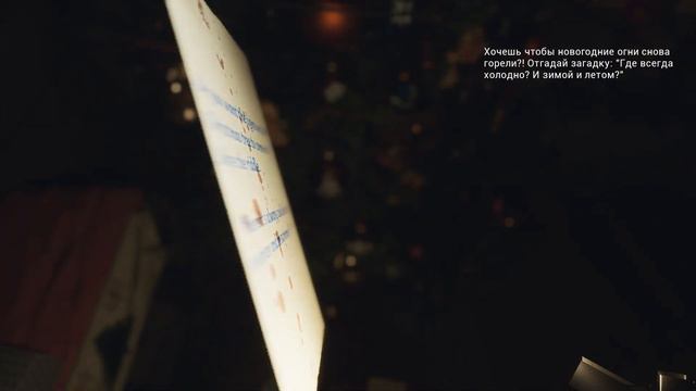 ТАКОГО НОВОГО ГОДА Я НЕ ХОЧУ! ➲ НОВОГОДНИЙ ХОРРОР - Christmas Nightmare