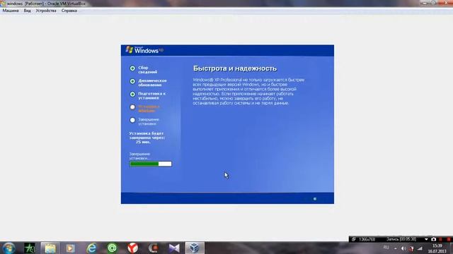 Как пользоваться  Virtualbox'ом, виртуал боксом