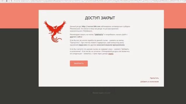 подскажите,как удалить эту фигню?