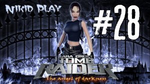 Tomb Raider the angel of darkness серия 28