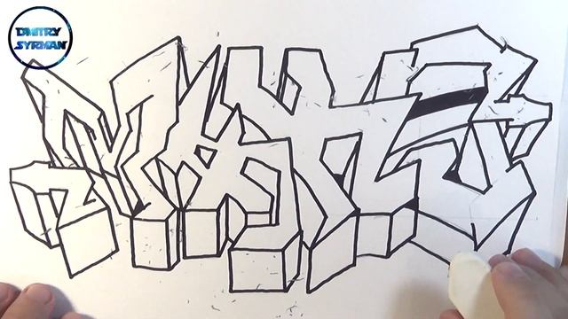 How to draw Graffiti MAKS, Как нарисовать Граффити МАКС смотреть онлайн