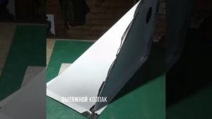 Жестянщик Фаниполь (1)