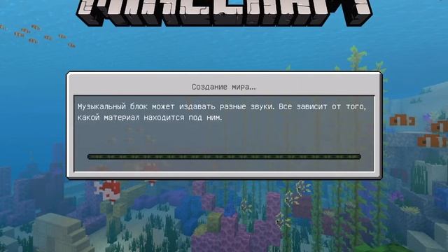 Как скачать моды и карты на IOS Майнкрафт смотреть онлайн