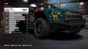Брошенная машина в NFS payback 02.04.2019