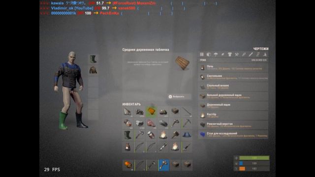 Глобал вайп, а я тут как тут [RUST/РАСТ] смотреть онлайн