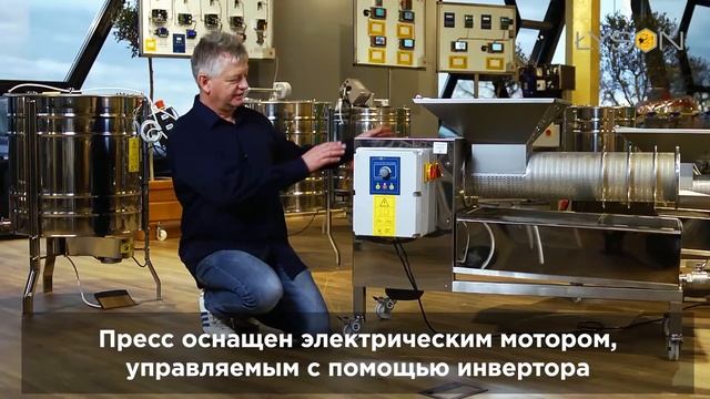 Автоматический пресс для отжима забруса