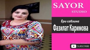 Фазилат Каримова Ёри Сабзина- 2022 Fazilat Karimova Yori Zabzina- 2022